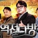 역전다방 이미지