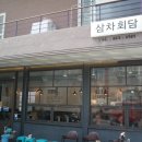 갈비회담 이미지