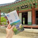 영주수도리박덕우가옥 | 경상도 여행지 추천 영주 가볼만한 곳 당일치기 여행코스