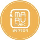 별빛음악학원 이미지