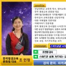 스마트폰 활용 유튜브 크리에이터 과정 이미지
