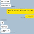 선화옥돌구이김 | 김의 혁명 춈미 김 옥돌구이김 먹고 충격먹은 후기
