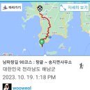 산정정류소 이미지