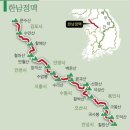 양천구 하트산악회 134차 정기산행 (2023년03월19일) 이미지