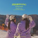 비발디파크 렌탈샵 추천 찌찌뽕 및 스키장 후기