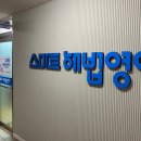 스마트해법영어 로고
