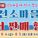 선소로4 국제신문