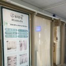 M.W FITNESS 3호점 | 시지왁싱,인생 첫 왁싱후기,뷰티타임