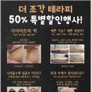 가인체형관리 네이버블로그