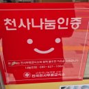 원조한입쏘옥김밥 이미지