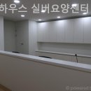 힐링하우스 이미지