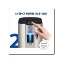 LG무주 이미지