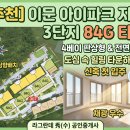 수(秀)공인중개사사무소 이미지