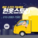 옷스토리