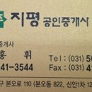 원곡주유소 네이버블로그