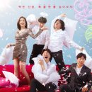 장춘모텔 | 🎥영화 배반의 장미 줄거리 결말 정보