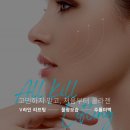 에스브이라인뷰티