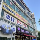 호남한식부페 이미지