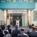 신서보건지소 이미지