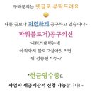 J5007 네이버블로그