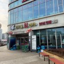 고흥상회 | 가락시장 회 센터 대방어 맛집 코스요리로 나오는 고흥상회 내돈내산 솔직후기