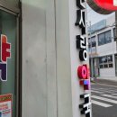 표선 한사랑 약국 네이버블로그