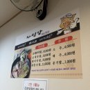 혜지네 | 화천시장 맛집 뜨끈한 국밥 혜지네 솔직후기 위치, 주차