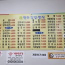 곰만두김밥한식