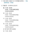 구수한해물누룽지탕 이미지