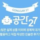 신난다 보드게임 이미지
