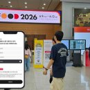 (주)그린푸드 스토리 스타트업앤
