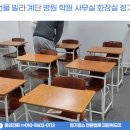 크린위드광주 이미지