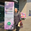 2024 한국건강심리학회 동계학술대회 참가 후기