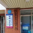 양산주공경로당 네이버블로그