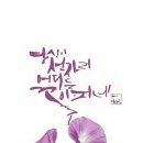 아라한 이미지