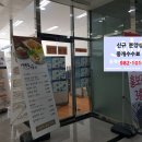 오성프라자 앞 이미지