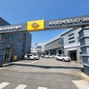 르노코리아경산사업소 이미지