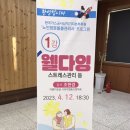 원덕읍사무소 Daum카페