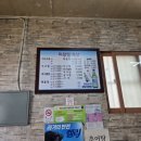 미향아구찜 이미지