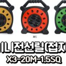 세이즈스토어 이미지