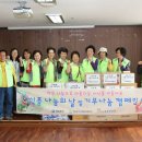 희망나눔푸드마켓 이미지