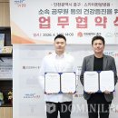 스카이한방병원 이미지