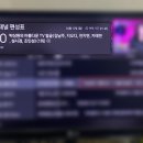 MBC ON? 이미지