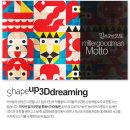 굿메이커