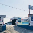 이수모터스 이미지