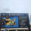 벌교보건지소 이미지