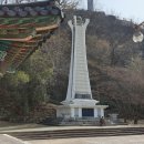 호국공원 이미지