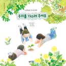 타오팜