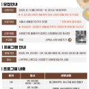 베이킹 클래스 | 서대문구청 1인가구 베이킹 클래스 후기