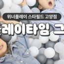 고양KIDS